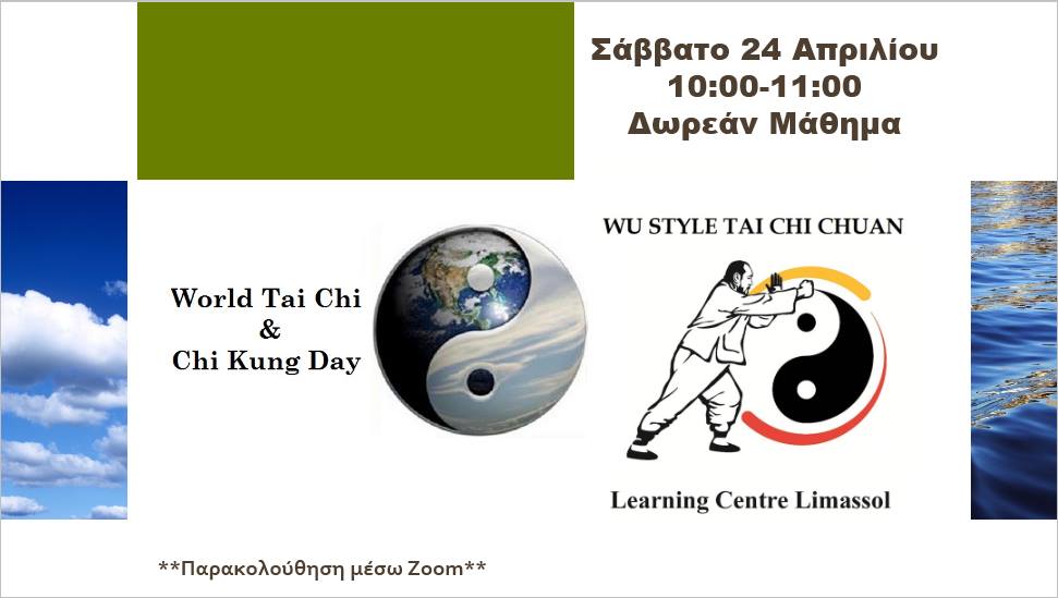 World Tai Chi Chuan & Chi Kung Day – Free Lesson